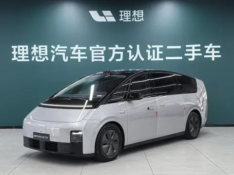 Li MEGA 2024