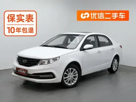 Geely 远景 2015