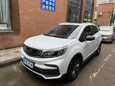 Geely 远景X3 2020