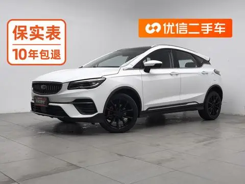 Geely 帝豪S 2021