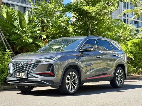 Changan CS75 PLUS 2022
