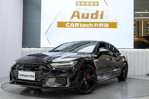 Audi A7L 2024