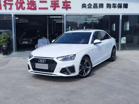 Audi A4L 2020