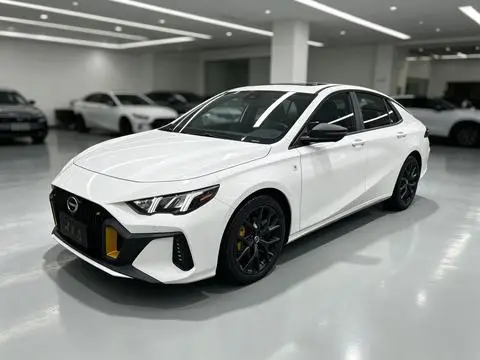 GAC Empow 2021