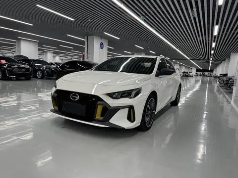 GAC Empow 2023