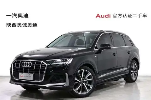 Audi Q7 2023