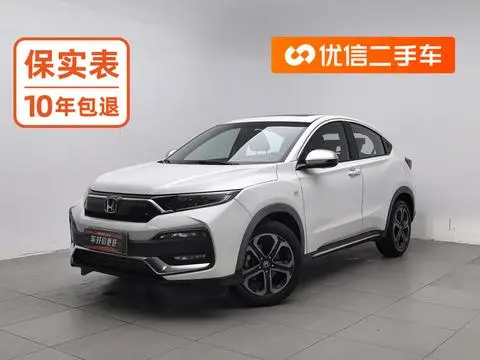 Honda XR-V 2020