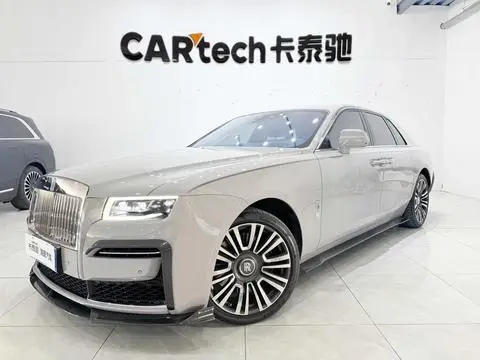 Rolls Royce 古思特 2021