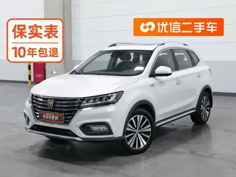 Roewe ERX5 2017