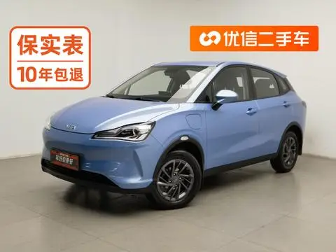 NETA V 2021