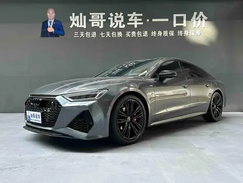 Audi A7 2023
