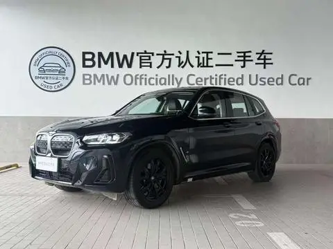 BMW iX3 2023