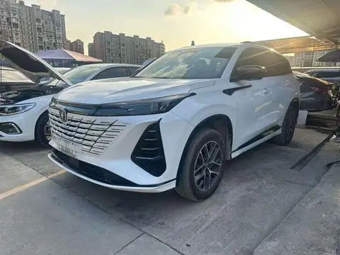 Changan CS75 PLUS 2023