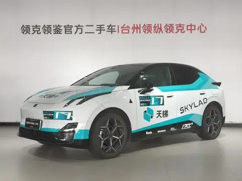Lynk & Co 20 2025