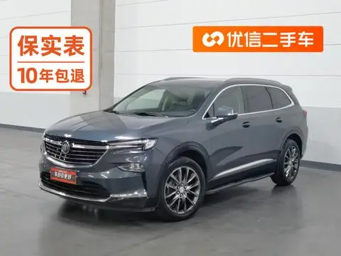 Buick 昂科旗 2020