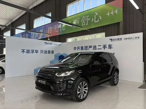 Land Rover 发现运动 2020 — фото 1