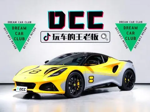 Lotus Emira 2022