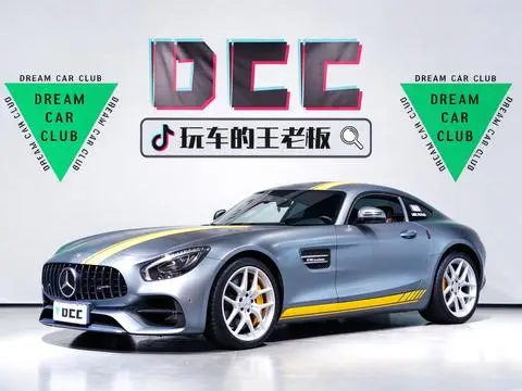 Mercedes-Benz AMG GT 2017
