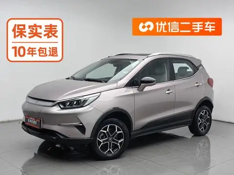 BYD 元Pro 2023