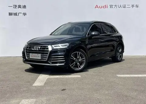Audi Q5L 2020