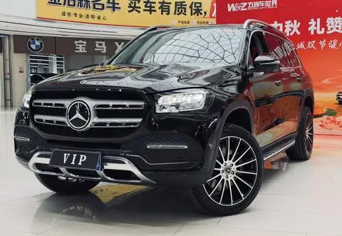 Mercedes-Benz GLS 2020