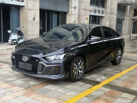 GAC Empow 2021