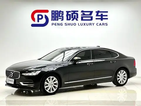 Volvo S90 2020