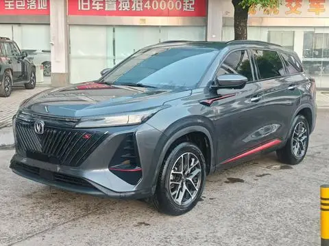 Changan CS75 PLUS 2022