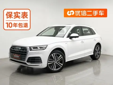 Audi Q5L 2020