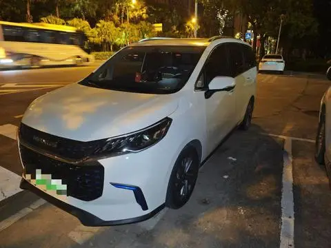 Maxus EUNIQ 5 PLUG IN 2020
