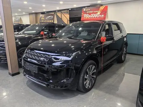 Land Rover 发现运动 2020