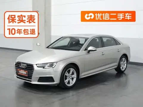 Audi A4L 2017