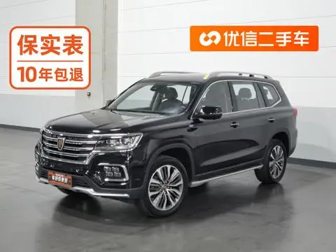 Roewe RX8 2018