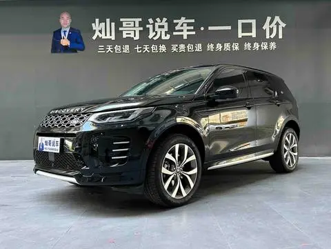 Land Rover 发现运动 2025