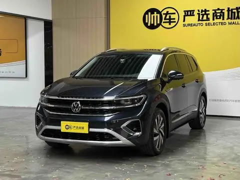Volkswagen 揽境 2021