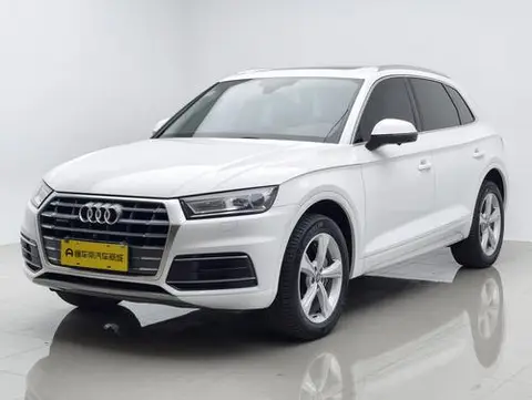 Audi Q5L 2020