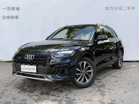 Audi Q5L 2025