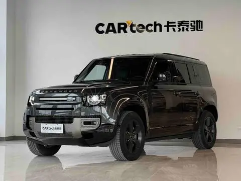 Land Rover 卫士 2024