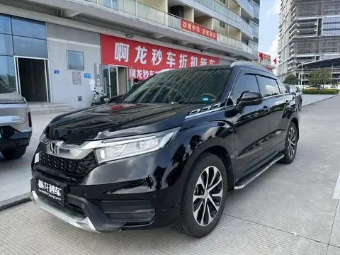 Honda 冠道 2017