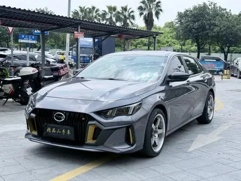 GAC Empow 2021