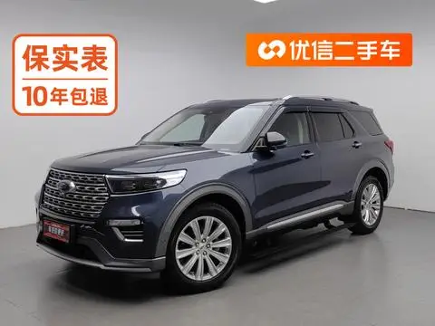 Ford 探险者 2020