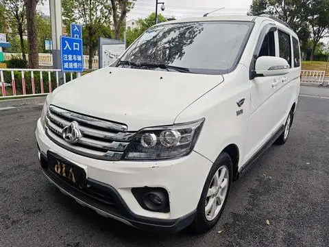 Changan Kaicene 欧诺S 2015