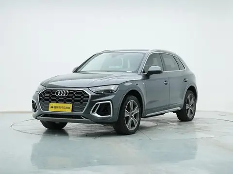 Audi Q5L 2022