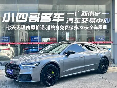 Audi A7L 2022
