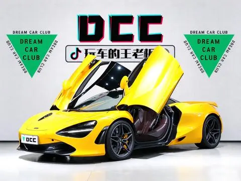 McLaren 720S 2017
