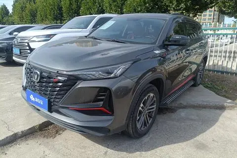 Changan CS75 PLUS 2022