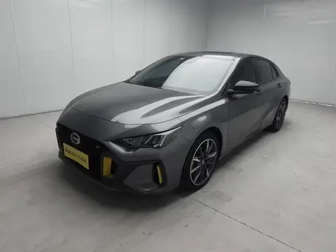 GAC Empow 2023