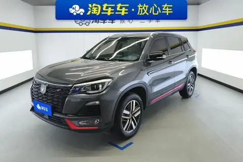 Changan CS75 2023