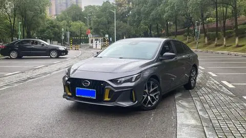 GAC Empow 2021