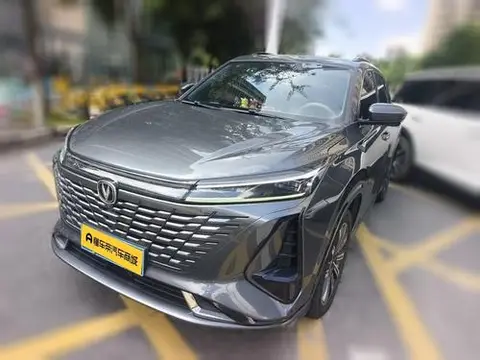 Changan CS75 PLUS 2023